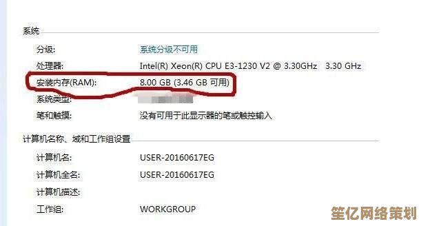 电脑配置信息查看方法：老司机手把手教学指南