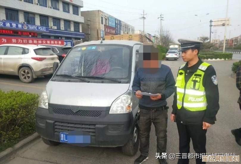 电脑网络异常连接诊断手册：从检测到恢复上网全流程