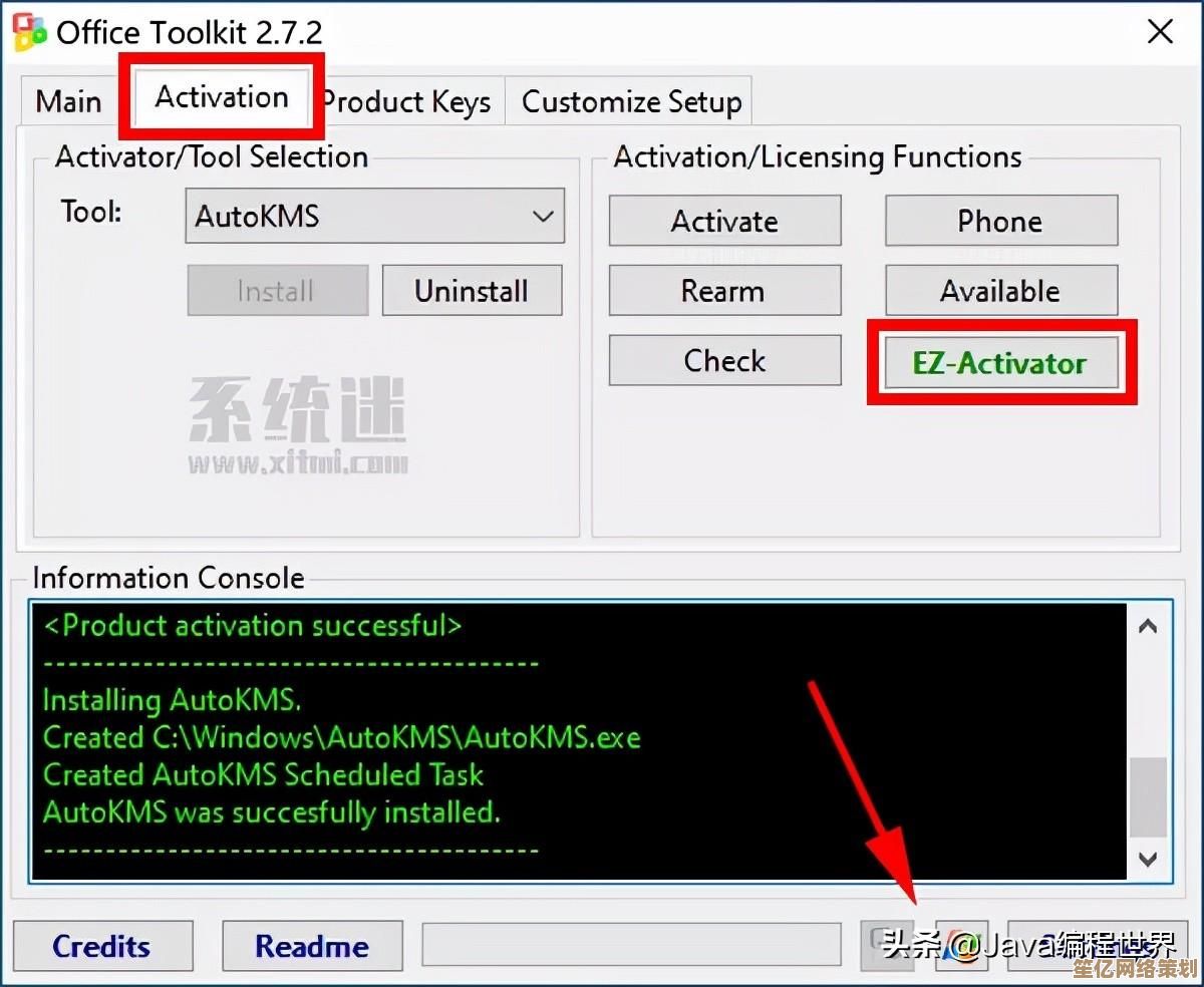 Microsoft Toolkit 2.4.3 详细功能解析与操作指南