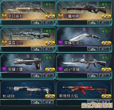 2025年枪魂狙击装备系统完整指南：从基础配置到顶级神器进阶