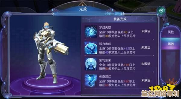 2025年诺亚传说口袋版角色加点新策略，打造未来战纪最强职业成长路线