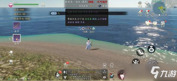 揭秘天涯明月刀手游徐海鱼王出没时间，2025年全新钓鱼活动指南！