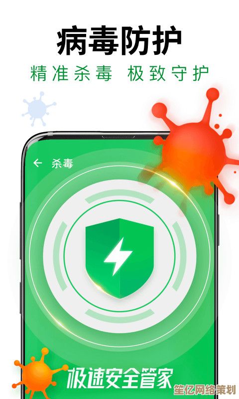 电脑安全管家：全方位守护您的数字生活隐私与安全