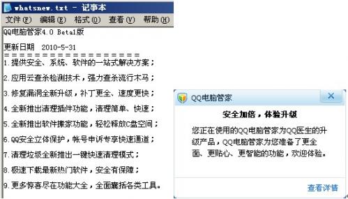 电脑安全管家：全方位守护您的数字生活隐私与安全