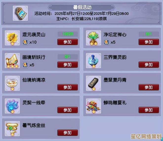 2025年最新《梦幻西游》神兽挑选策略，助你战力飙升轻松通关
