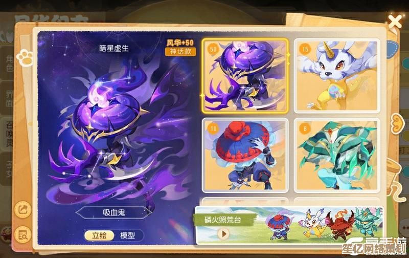 2025年最新《梦幻西游》神兽挑选策略，助你战力飙升轻松通关