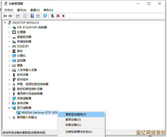 全面解析Win11无法运行QQ的故障排除与修复指南