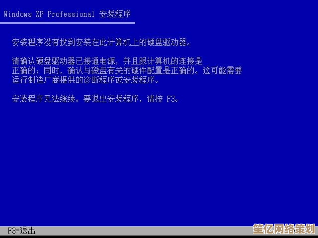 电脑重装系统时提示无法安装到磁盘的有效解决方案指南