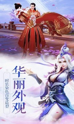 2025年仙途重启！我欲修真-GM瓜分百亿》新手必看主线玩法与资源分配秘籍