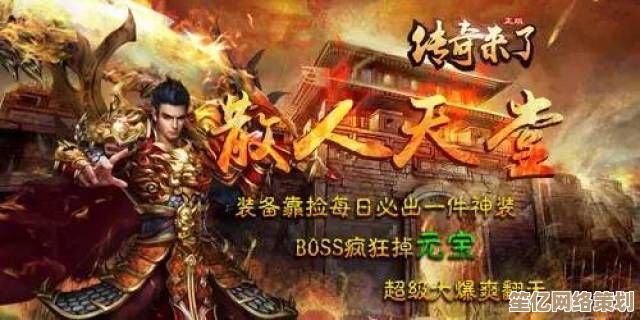 2025年江湖再现雷火门秘宝，剑指天下谁与争锋？