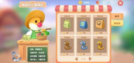 2025年摩尔庄园手游2月10日兑换券来袭，限定道具免费兑换指南