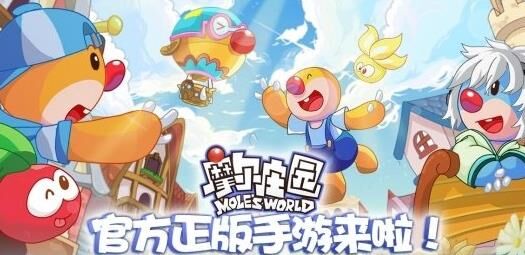 2025年摩尔庄园手游2月10日兑换券来袭，限定道具免费兑换指南