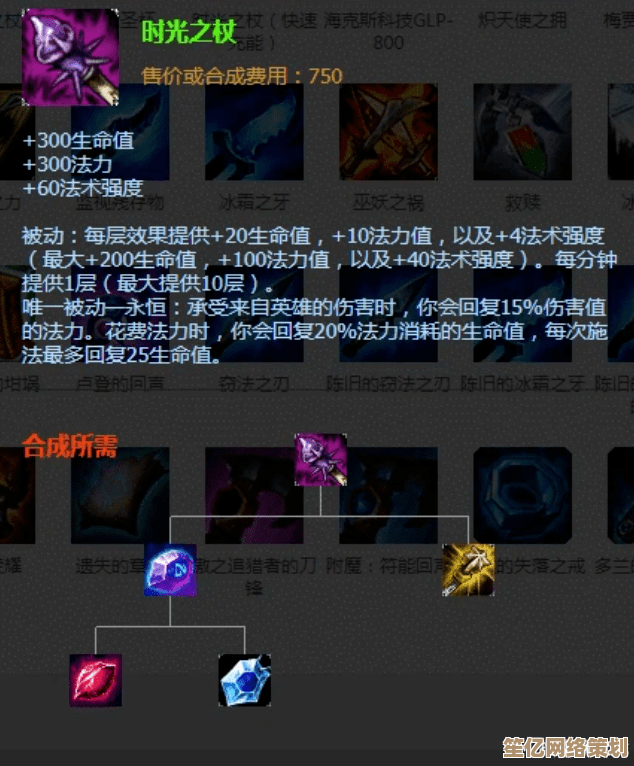 2025赛季玄武半肉半法新套路 高胜率天赋装备搭配深度教学