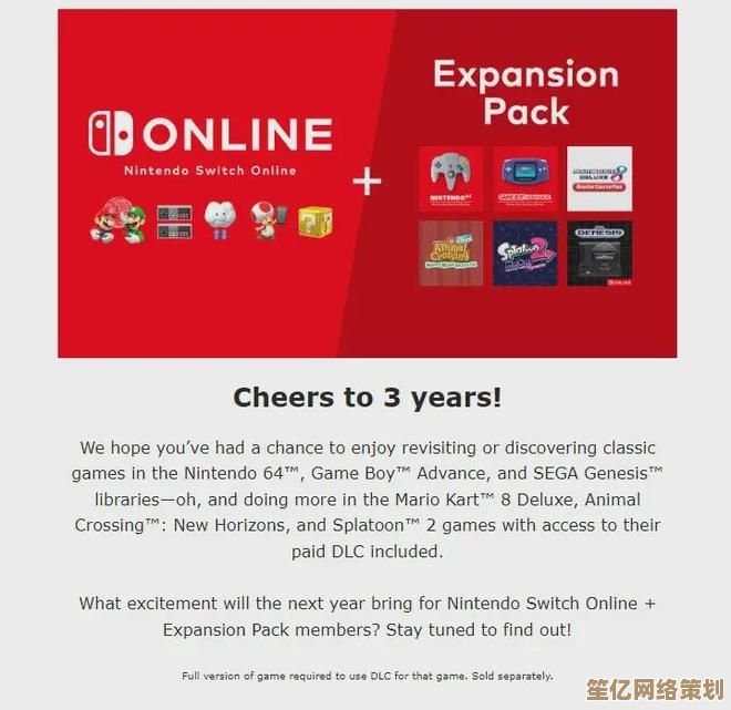 2025年任天堂eShop计划维护巧合，疑似为全新直面会提前铺路！