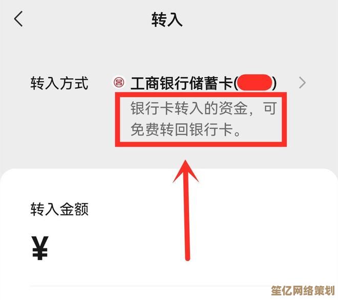最新微信提现费率调整通知，快来了解如何节省手续费！