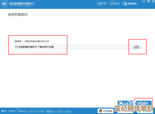 跟着小鱼学习在电脑中寻找回收站，掌握文件恢复技巧