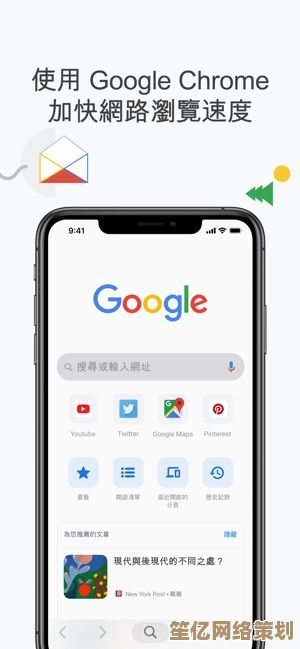谷歌浏览器官方下载，畅享高速安全的上网体验