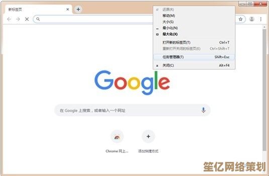 谷歌浏览器官方下载，畅享高速安全的上网体验