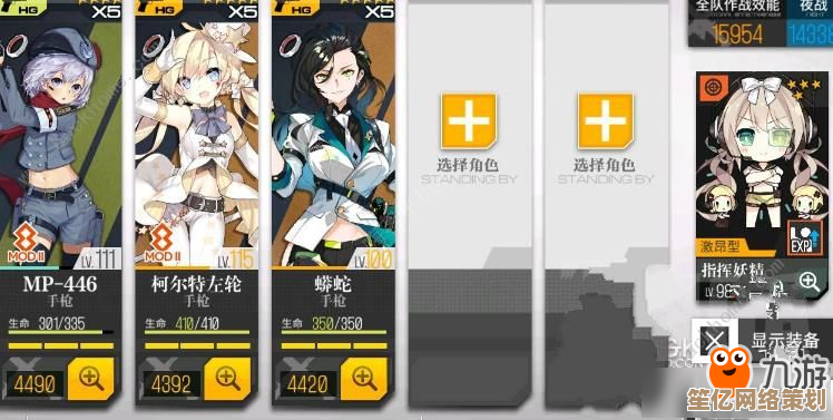 少女前线冬活第四章2025版打捞指南，快速获取强力人形与养成资源