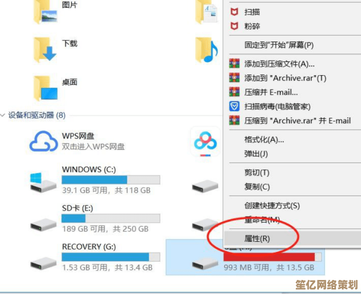 掌握SD卡数据恢复软件使用方法，轻松找回丢失文件