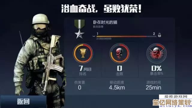 2025年热门带兵打仗手游合集：策略布局、实时对抗一应俱全！