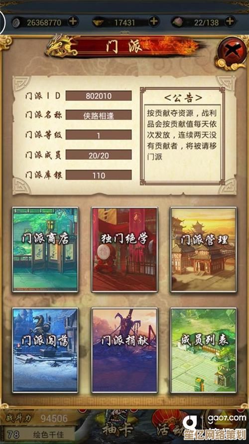 这就是江湖十二经2025全新攻略，手把手教你玩转武侠世界！