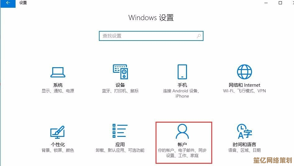 [管理员密码]安全管理策略与核心价值深度探讨
