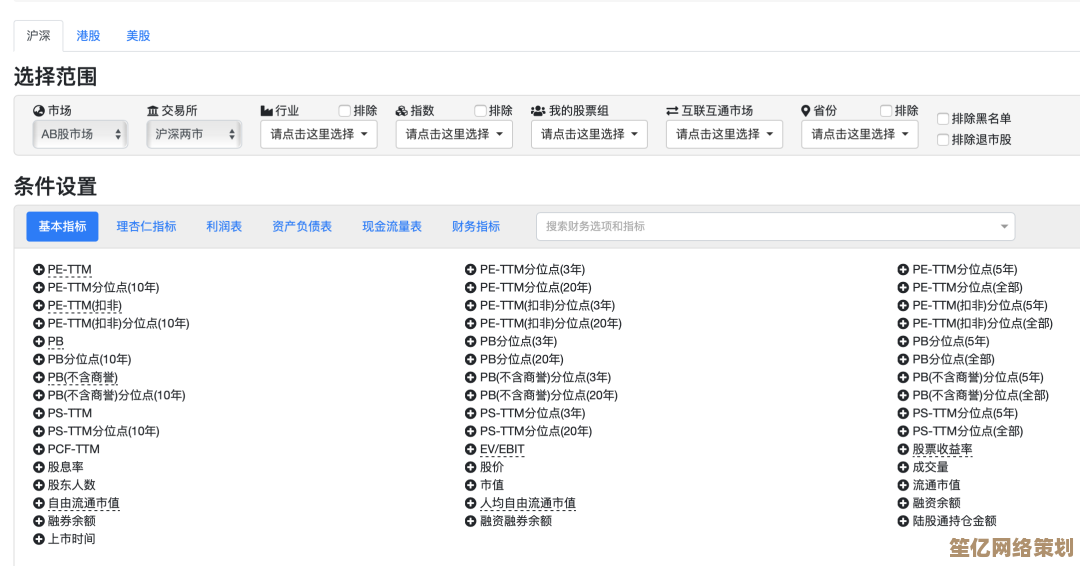 探索ES浏览器：打造快速流畅的网络冲浪之旅，提升您的浏览效率