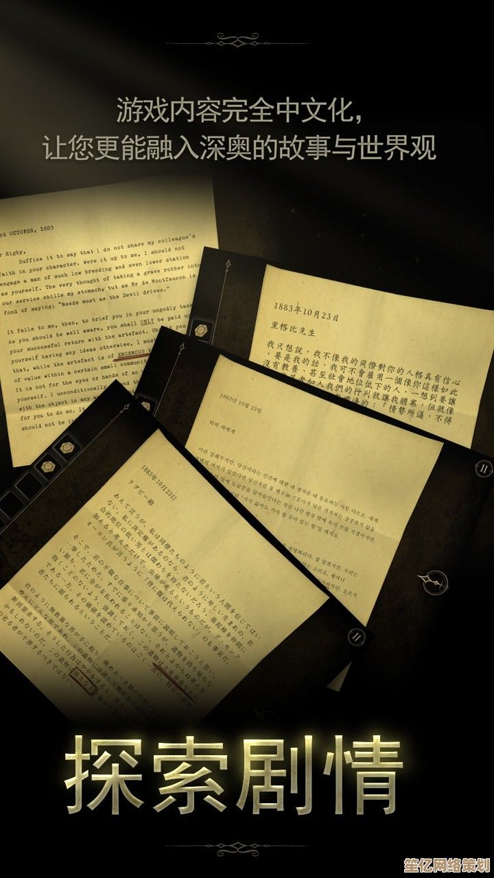 2025动态环境交互攻略：未上锁的房间2》第二章Part8机关协同突破法