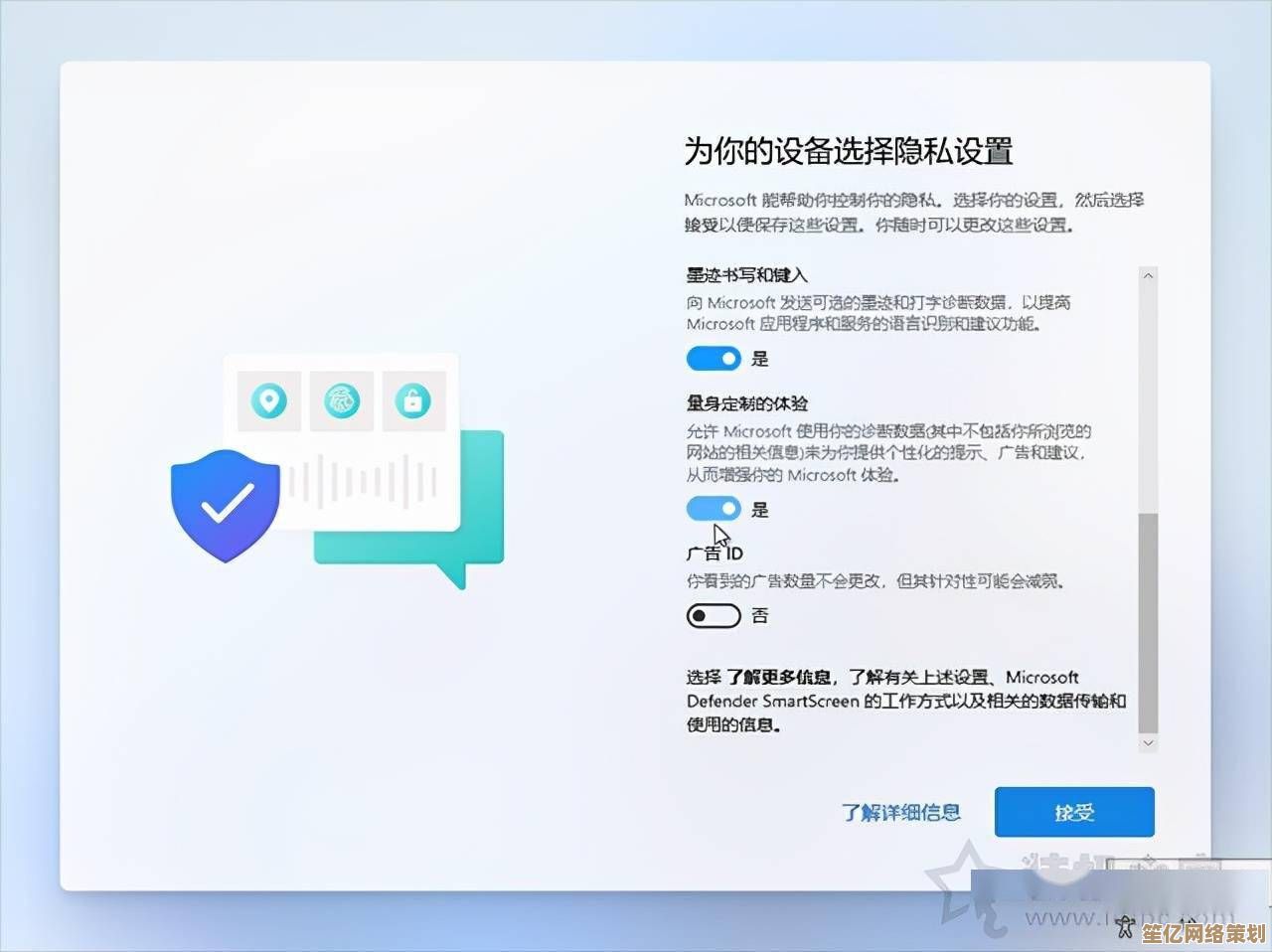 轻松掌握电脑重装系统Win11的详细步骤与实用教程