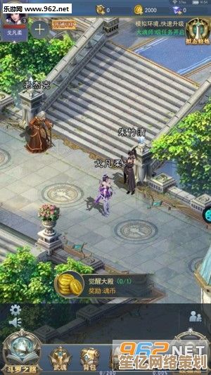 新斗罗大陆手游2025年热门版本盘点，全新剧情与副本挑战汇总
