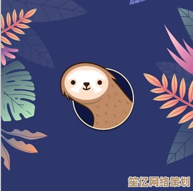 树懒acc休眠行为对其物种延续的适应性策略深度剖析