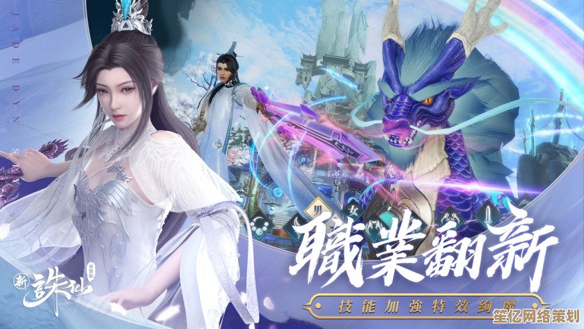 2025年仙侠手游巅峰榜单发布，这几款必玩大作千万别错过！