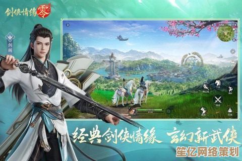 2025年仙侠手游巅峰榜单发布，这几款必玩大作千万别错过！