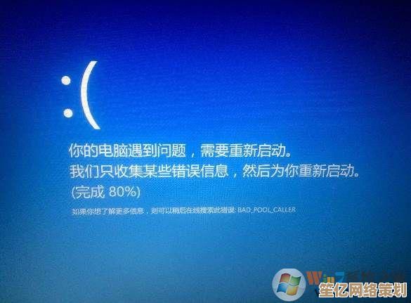 深入探究电脑蓝屏的根源：实用诊断与预防方法全指南