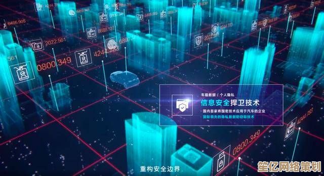 智能安全防护系统：为您的网络生活构建坚固屏障
