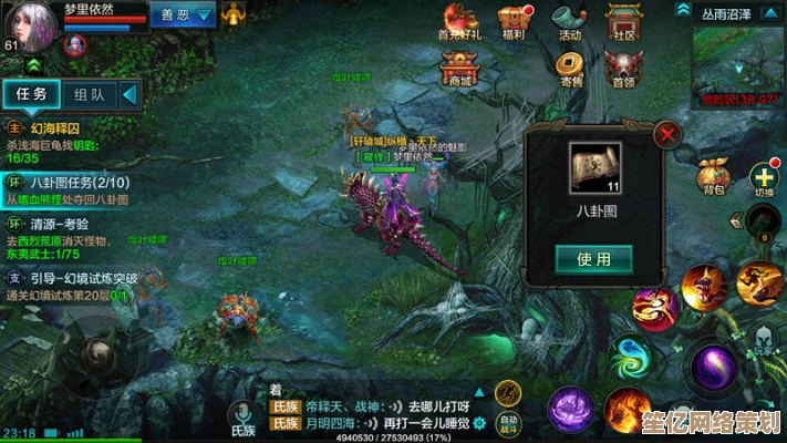突破等级上限！QQ华夏手游2025后期刷经验最新技巧分享