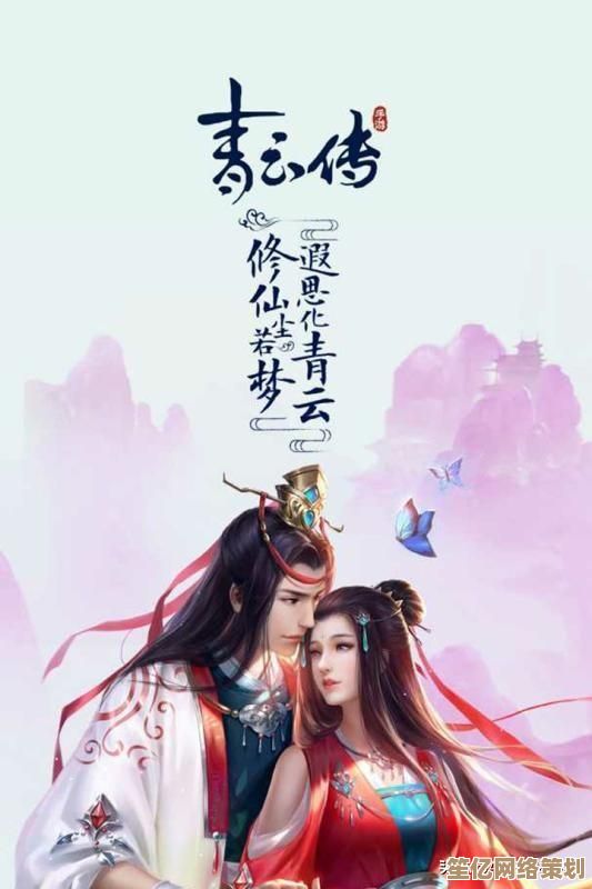 沉浸式修仙体验！2025年最值得玩的良心仙侠手游推荐榜单