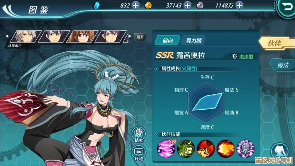 小奥回路2025最强搭配方案，露西奥拉突破战力新境界！