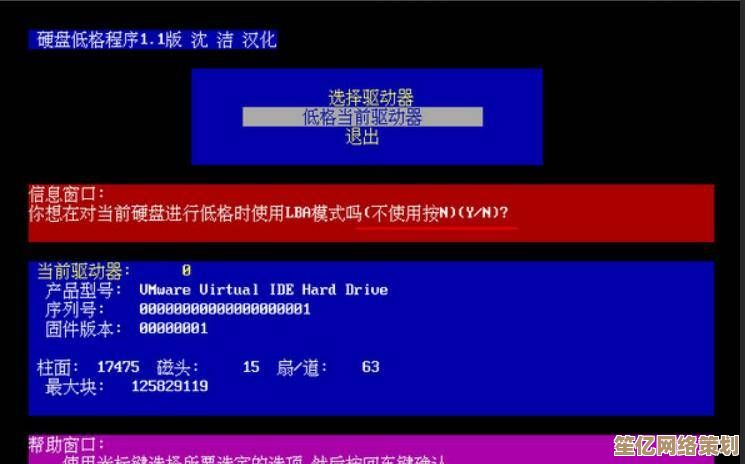 频繁重装操作系统对笔记本电脑硬件是否存在长期损害？
