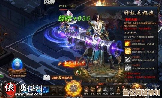 2025年自动战斗系统详解：画江湖之杯莫停智能战斗模式解析