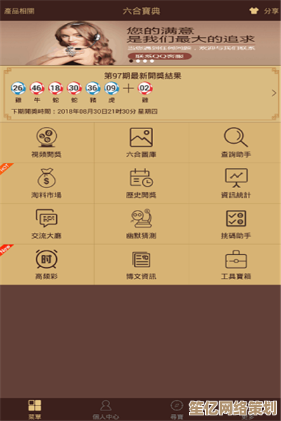 2025年村长迷踪2答案终极宝典，最新剧情分支与道具解析大全