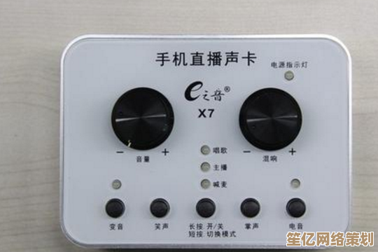 福克斯特声卡支持Win11，带来更流畅的音频处理与沉浸式听觉享受
