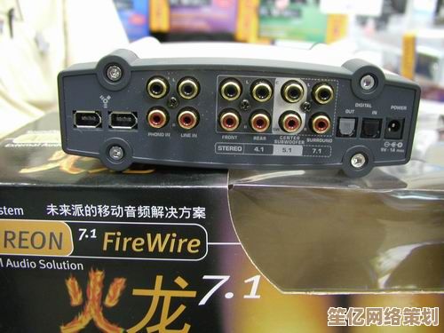 福克斯特声卡支持Win11，带来更流畅的音频处理与沉浸式听觉享受