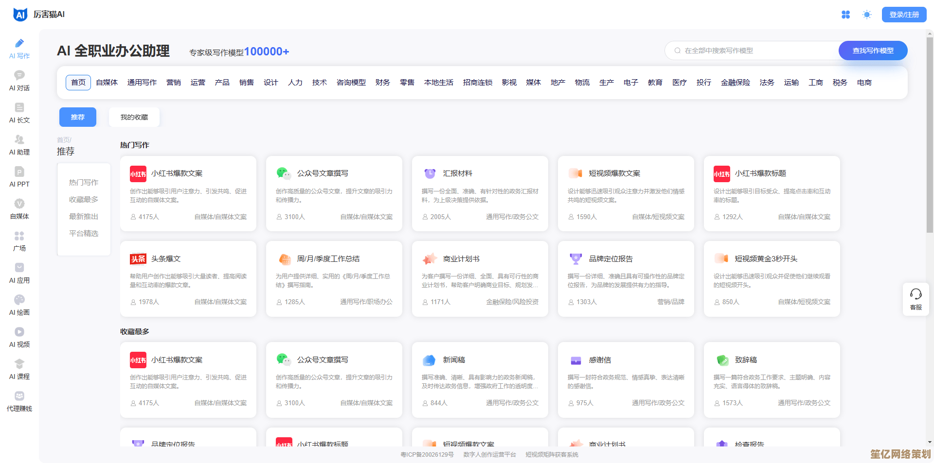 掌握百度手机助手应用下载十大秘诀，2024年加速你的移动端效率优化