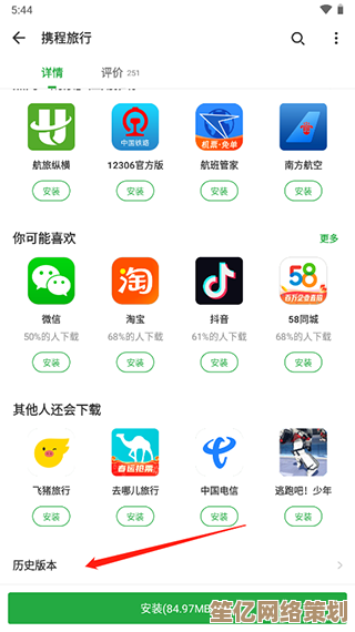 掌握百度手机助手应用下载十大秘诀，2024年加速你的移动端效率优化