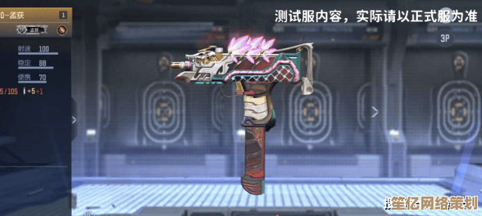 2025年CF手游全新版本：MAC-10-孟获与QSZ92-冰魂觉醒深度实战测评