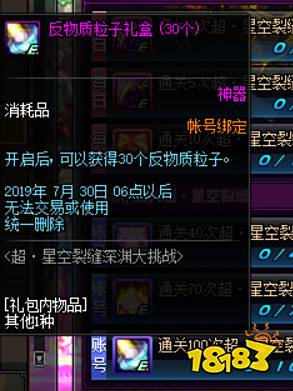《无双深渊》2025年全新隐藏模式“终焉试炼”今日解锁，挑战极限战力！