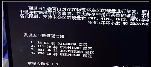 硬盘故障别慌张，小鱼教您一步步修复与自救