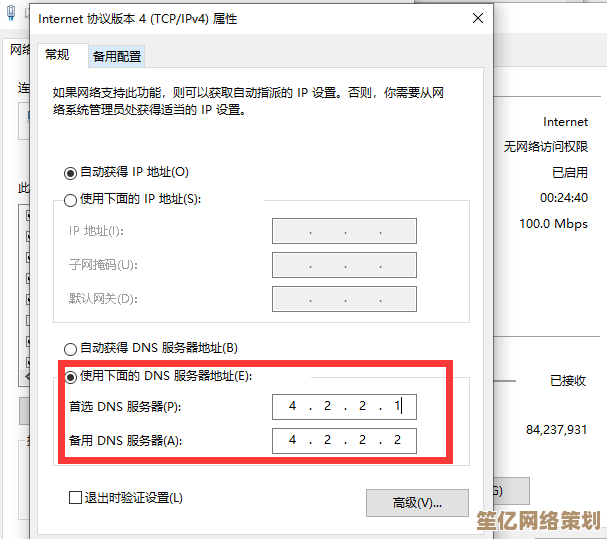微软Win11登录转圈效果焕新，界面更流畅视觉更惊艳！